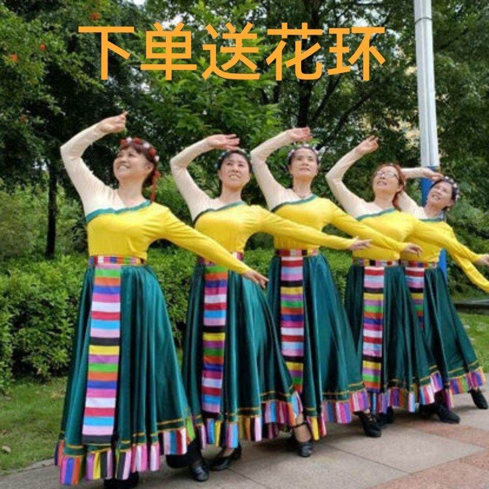 藏族围裙广场舞腰带藏式
