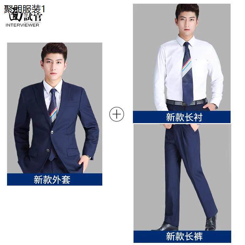 新款中国移动工作服春夏季男衬衣西装外套营业厅公司制服工