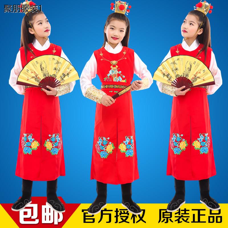 红楼梦贾宝玉服装学生汉