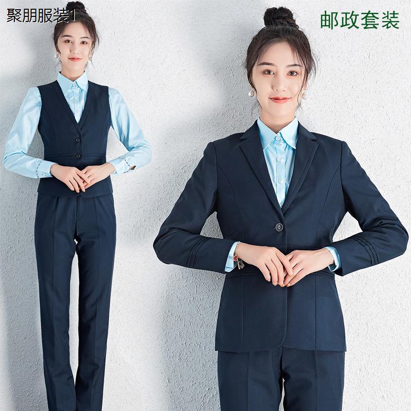 新款邮政工作服女秋储蓄