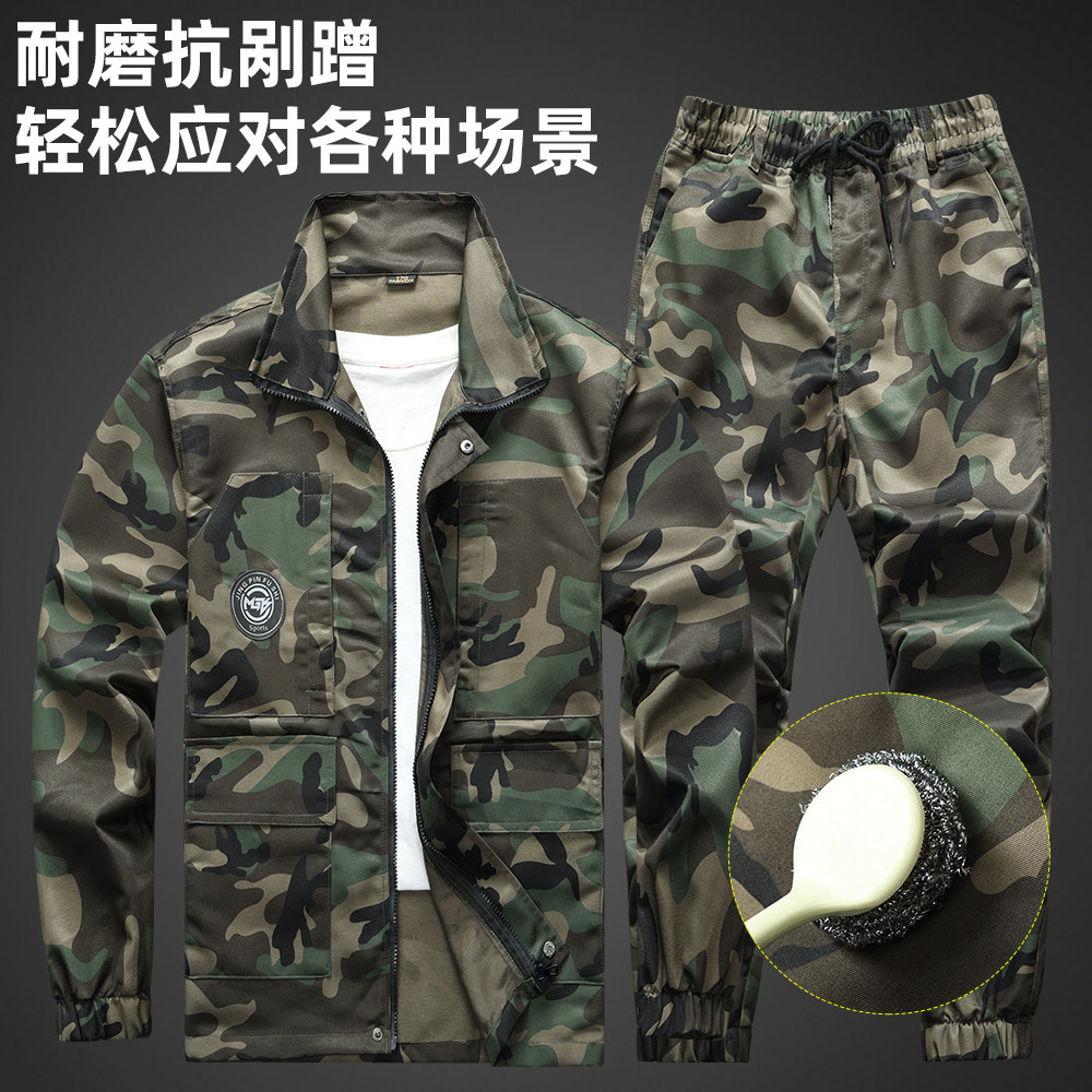 2024新款服套装男春秋耐