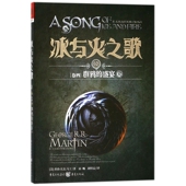 盛宴上 冰与火之歌 10卷4群鸦