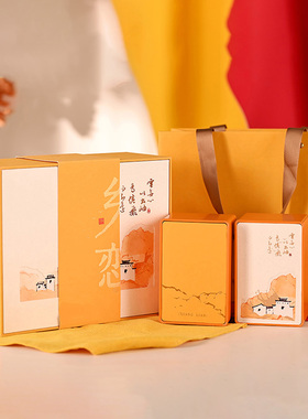 2026年新款茶叶包装盒乡恋铁观音半斤装礼盒空盒高档小清新金黄色
