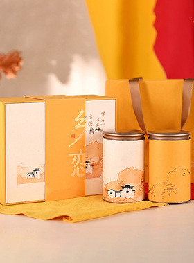 2026年新款茶叶包装盒空盒乡恋高档绿茶礼盒小清新金黄色内两圆罐
