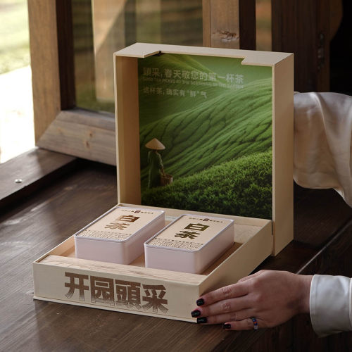 2026年新品茶叶包装盒白茶礼盒高档通用款空盒开园头采两平罐米白