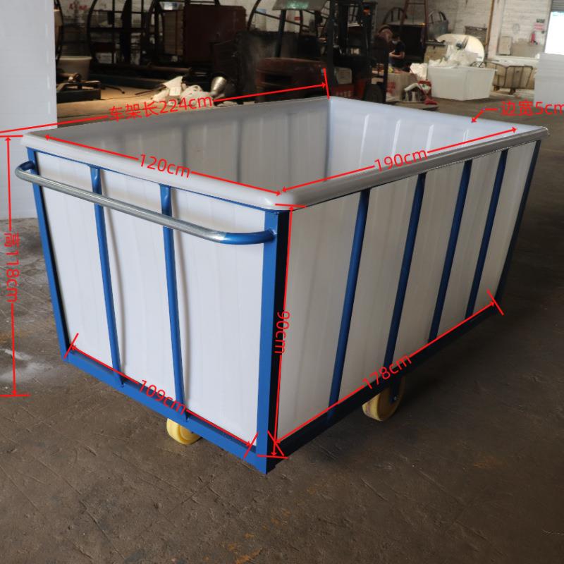源头厂家定型车PE塑料桶推布车纺织印染洗水厂推车190*120*90