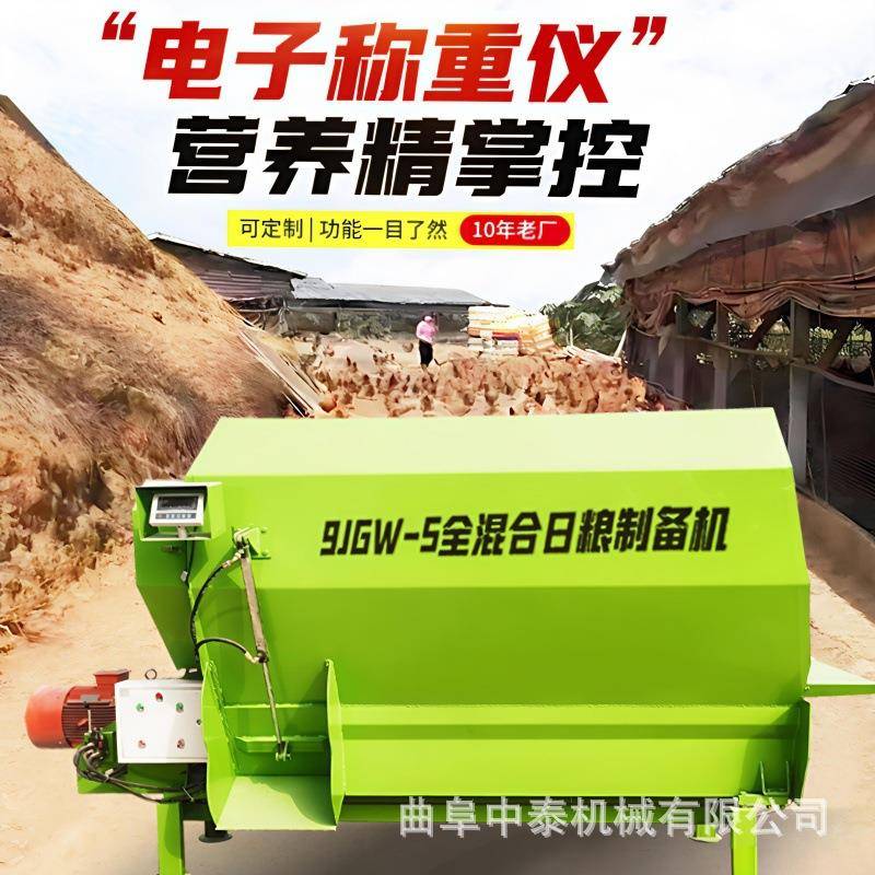 牧区全日粮搅拌机6方直连双轴饲草混和机养牛场双轴螺旋式搅拌机