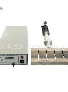 大功率20khz2000瓦超声波三明治切割机超声波蛋糕切割设备切割刀