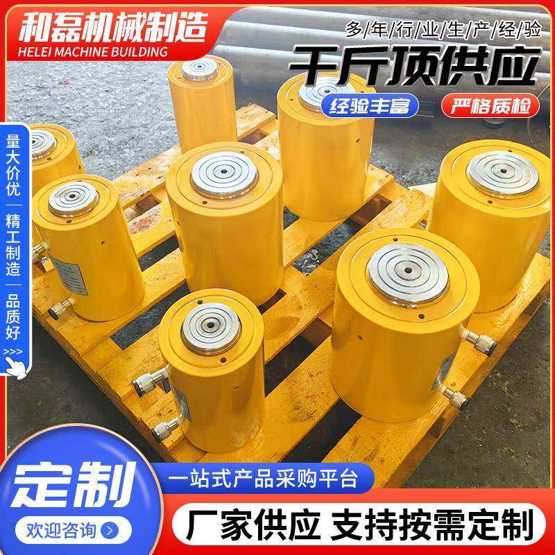 电动液压千斤顶50T立式千斤顶100T电动千斤顶液压千斤顶,搬运/仓储/物流设备,其他起重搬运设备,淘宝优惠券,粉丝福利购,淘宝优惠卷