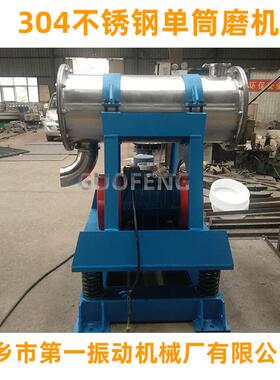 氯化镁材料研磨ZM300L单筒振动磨机源头厂家质保一年