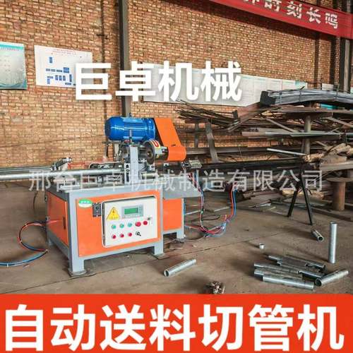 全自动数控切断机气动滚刀切不锈钢管开料机无毛刺数控高速切管机