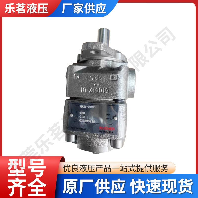 现货液压齿轮油泵HGP-1A/2A/3A排量可选铝合金材质齿轮泵厂家