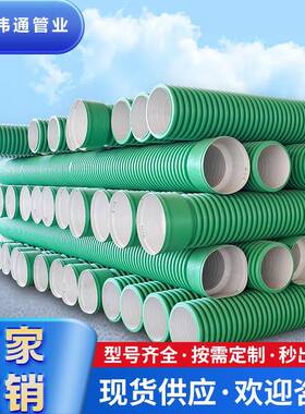 埋地用改性增强聚丙烯HSPP-M双壁波纹管市政工程排水排污通风管