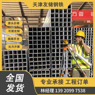 现货q235b热镀锌方管热浸锌黑铁钢材矩形管镀锌方通建筑大棚钢管