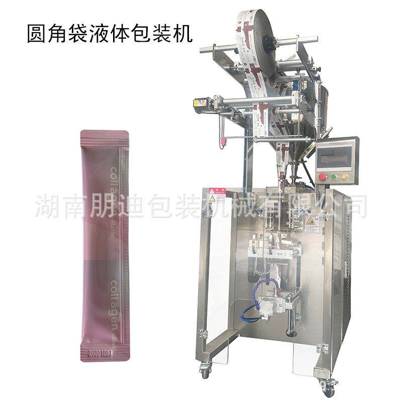 异形袋圆角长条漱口水灌装机精华面膜包装机姜枣养生膏体包装机,办公设备/耗材/相关服务,包装机,淘宝优惠券,粉丝福利购,淘宝优惠卷