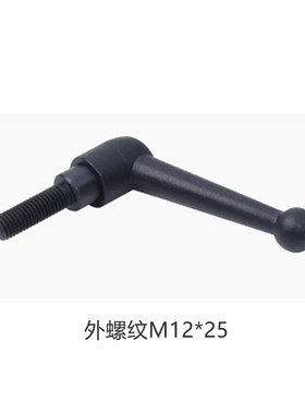 机床可调位手柄实心球头紧盯锁紧螺丝紧定7型把手7270.12/8310.12