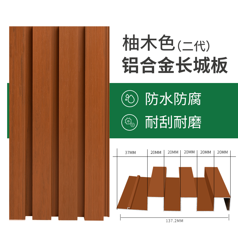 铝合金护栏围栏铝艺长城板别墅庭院D栅栏栏杆室外院子户外防腐木