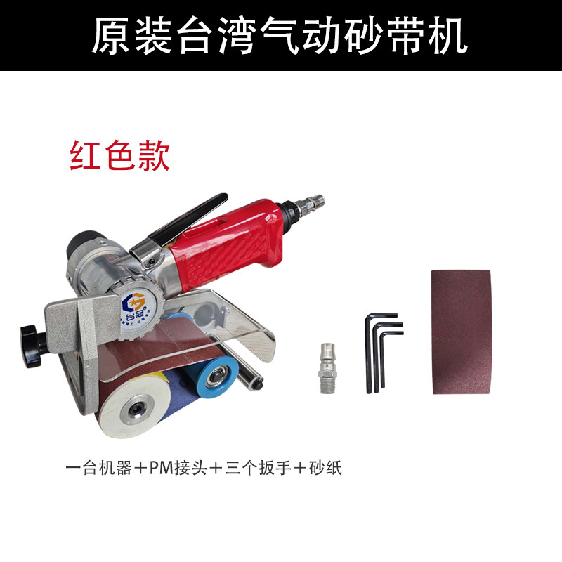 气动砂带机坦克机拉丝机气动金属拉丝机打磨机不锈钢拉丝机39360