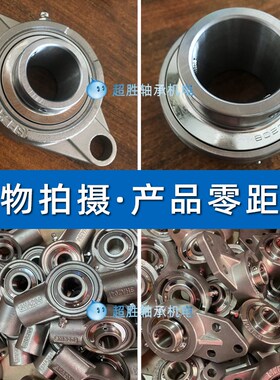 不锈钢外球面带座轴承SUCP305 306 307 308 309 310 311 312 立式