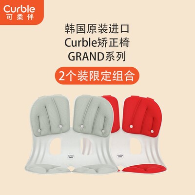 curble护腰坐垫椅腰靠护腰垫办公室椅子久坐神器腰部靠垫靠背组合