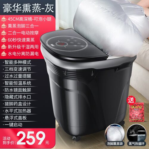 OES泡脚桶全自动足浴盆洗脚加热恒温电动按摩款家用蒸汽深神器