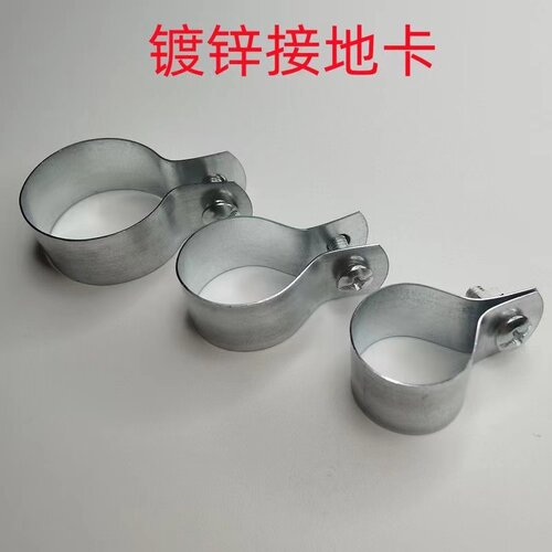 接地卡管卡16KBG/JDG镀锌管接地卡20抱箍管夹卡箍25铁接地抱箍32