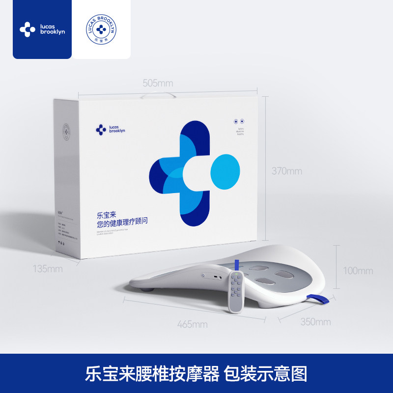 腰椎舒缓仪腰部按摩器牵引热敷脉冲背部家用腰疼腰痛护腰理疗神器