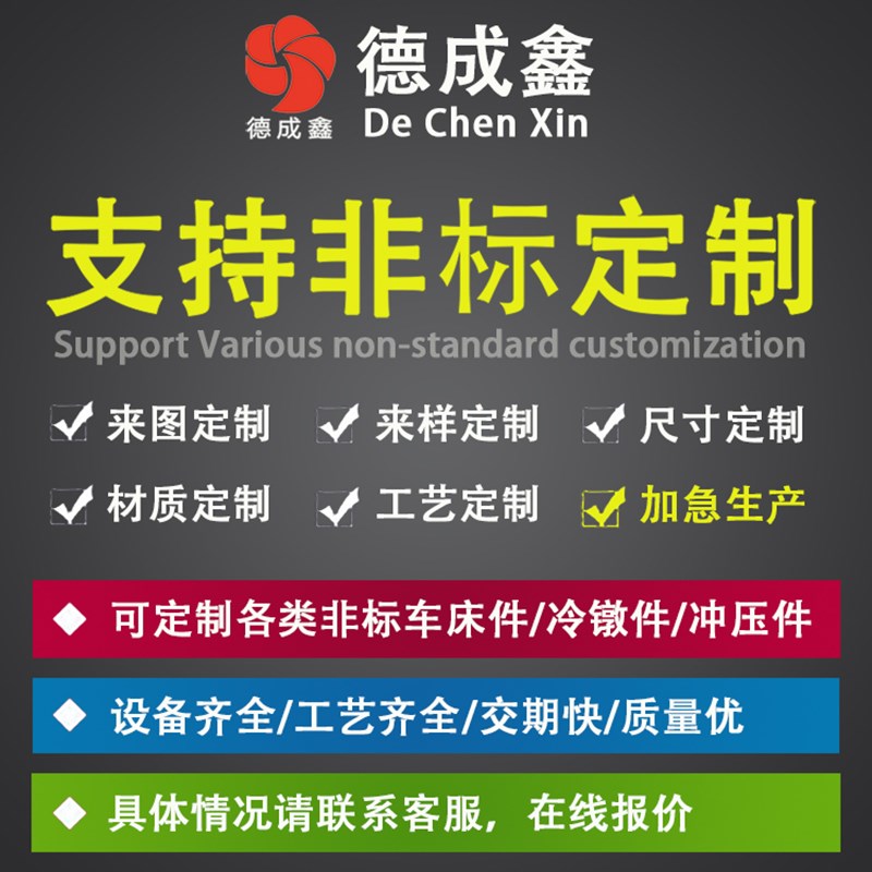 SO-4116/6116-4/6/8/10/12/14/16/18/20~24镀锌光孔无牙压铆螺柱