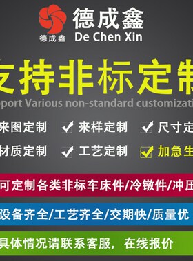 SO-4116/6116-4/6/8/10/12/14/16/18/20~24镀锌光孔无牙压铆螺柱
