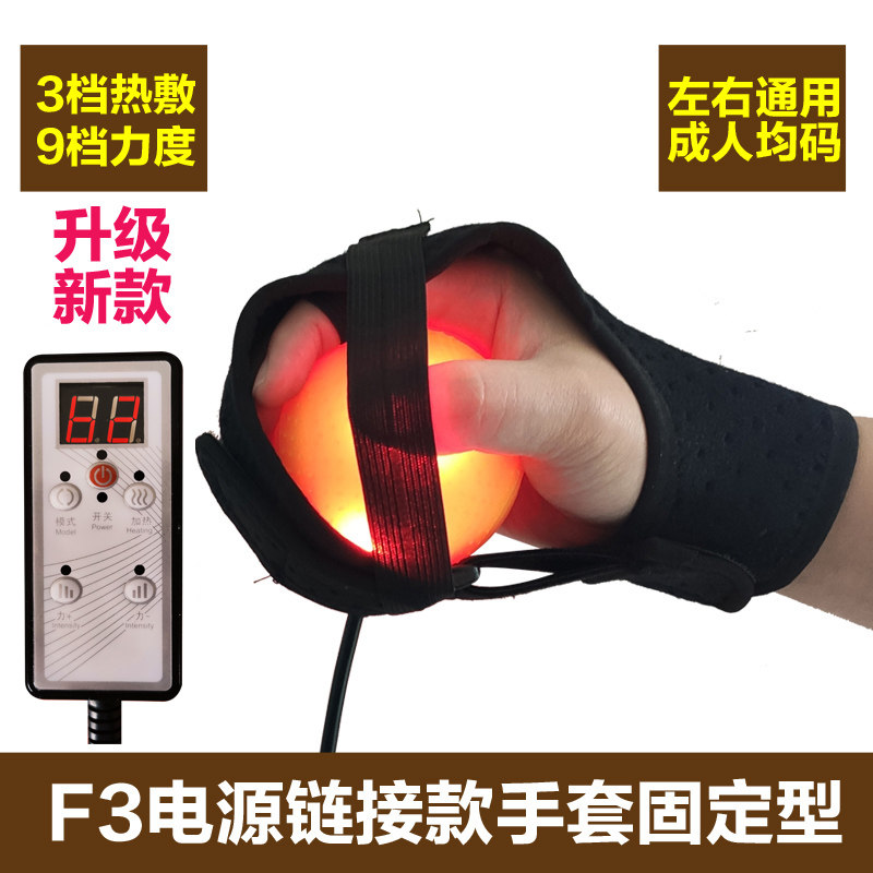 手部按摩器电动热敷球中风偏瘫手指康复手关节康复锻炼训练器家用