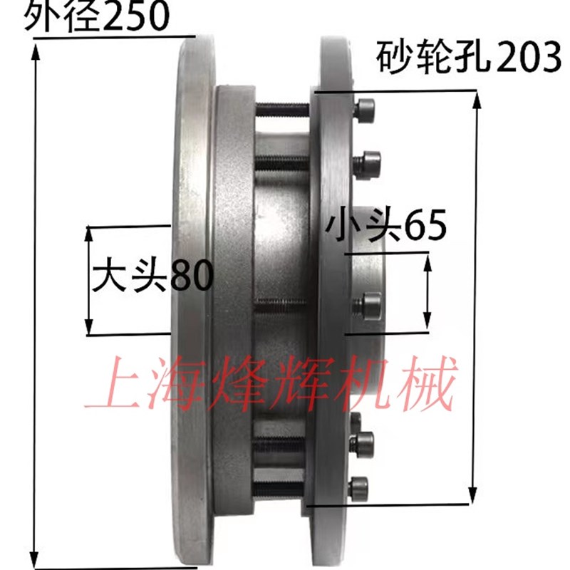 M143b2B磨床法兰盘上海M1432A磨床砂轮夹盘M1332B外圆床砂轮夹盘