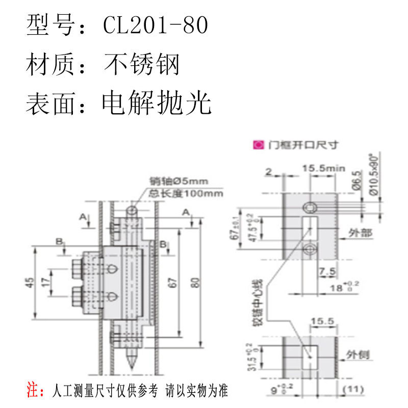 HFN01-80 CL201-80 222-9301隐藏式铰链Q 锌合金暗装内藏式铰链