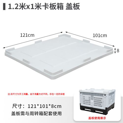 塑料卡板箱折叠物流周转箱托盘堆高机托盘工具箱移动汽车物料箱大