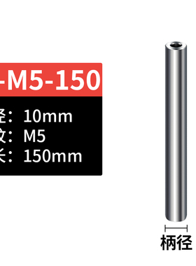 硬质合金钨钢抗震刀杆内螺纹铣刀杆锁牙式可换刀头高精度刀杆加长
