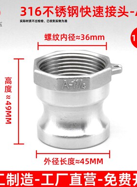 304不锈钢快速接头扳把式ABCDEF卡扣式1寸2寸3寸4寸水管快速接头