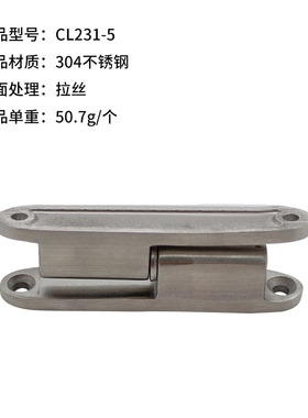 304不锈钢脱卸铰链工业设备CL231可拆卸电柜箱T开关柜门重型合页