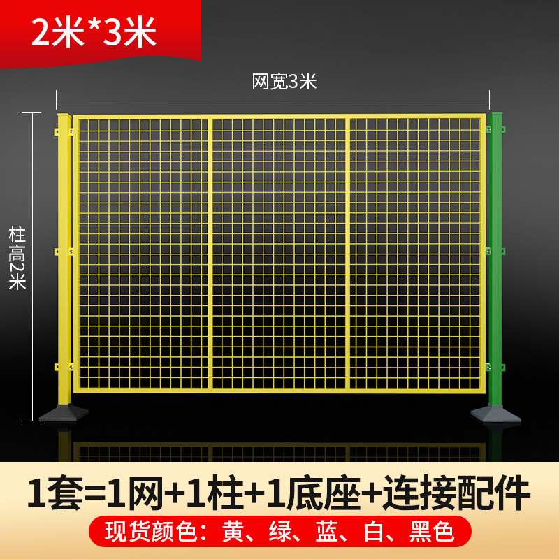 仓库隔离网移动车间隔离网厂房铁丝网工厂阻隔网护栏围栏栅栏户外