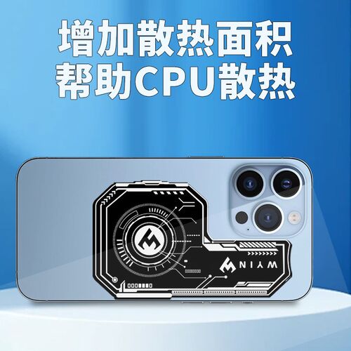 武影子超导硅胶均热板散热器均热板增大散热器散热面积给CPU处散