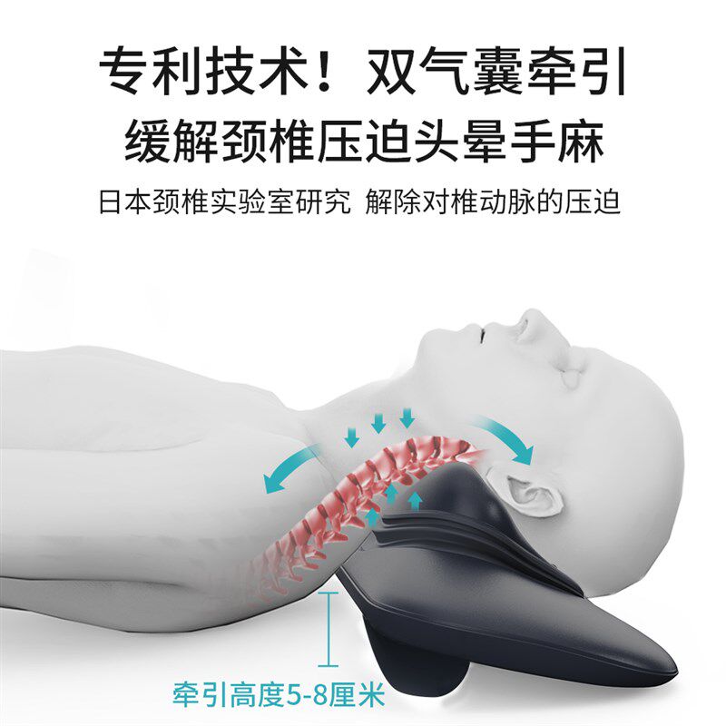 奇魔师日本颈椎曲直前倾矫正器家用脖子颈部肩颈热敷牵引器按摩器