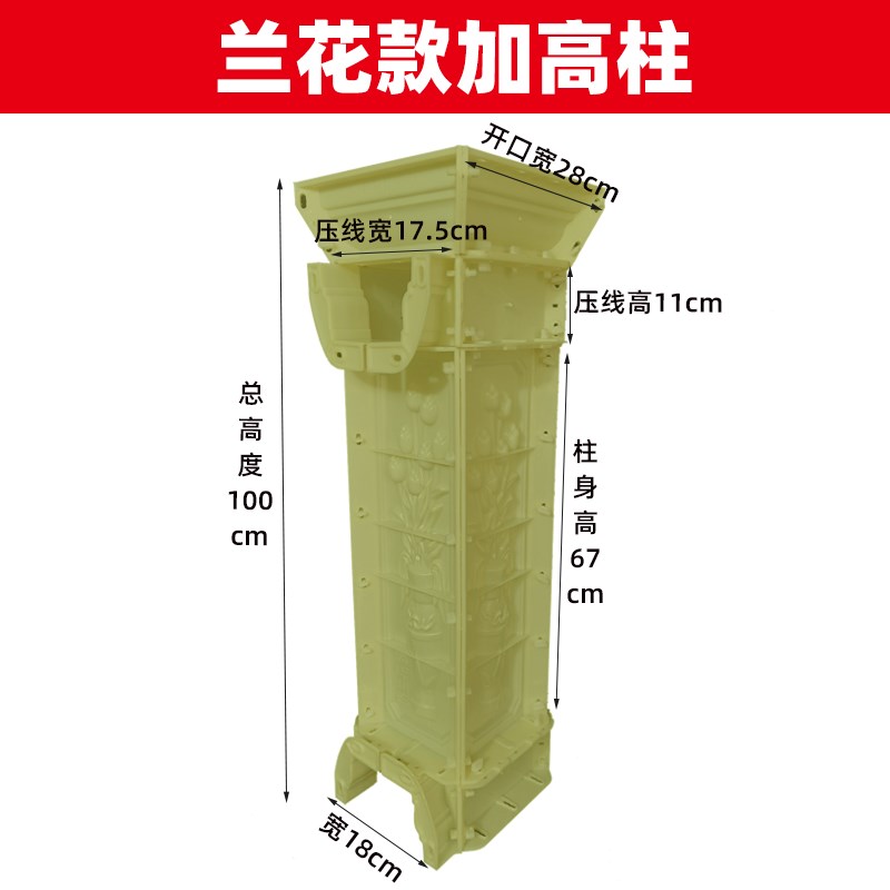 楼梯扶手模具围栏护栏模型水泥栏C杆现浇罗马柱花瓶柱别墅户外转