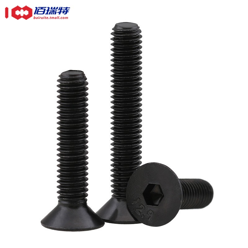 12.9级沉头内六角螺丝钉高强度黑色平头螺钉平杯螺栓M2M6M8M10M12