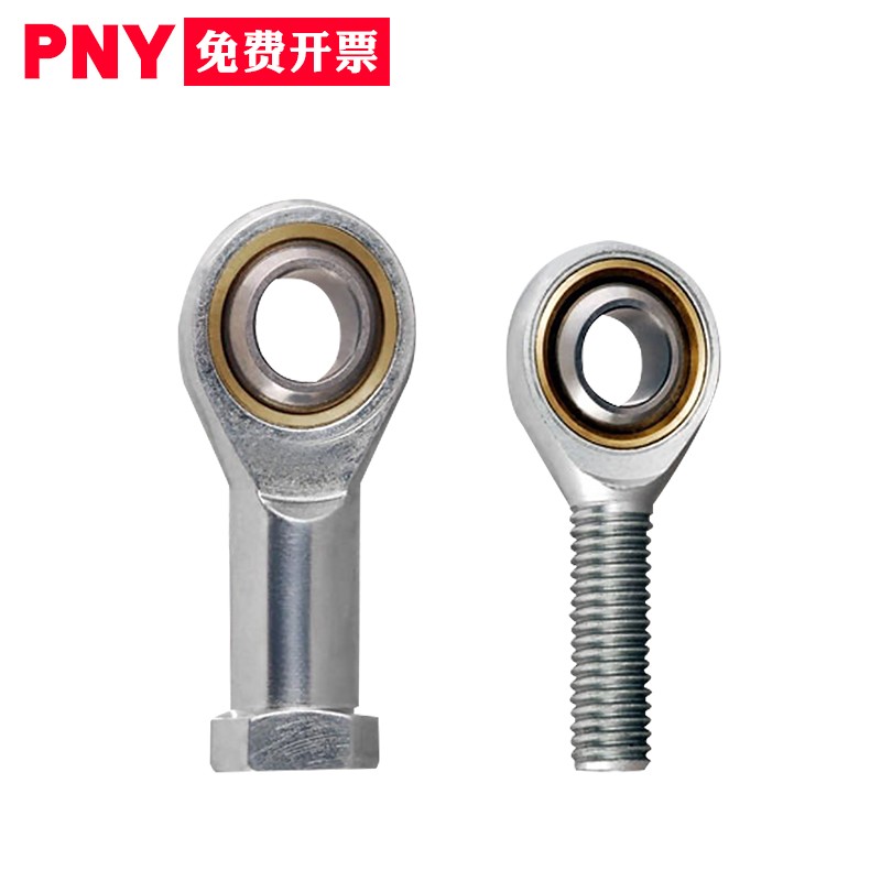 PNY鱼眼杆端关节轴承 SA4/6/8/10/12/14/16/18/20/25/28/30TK