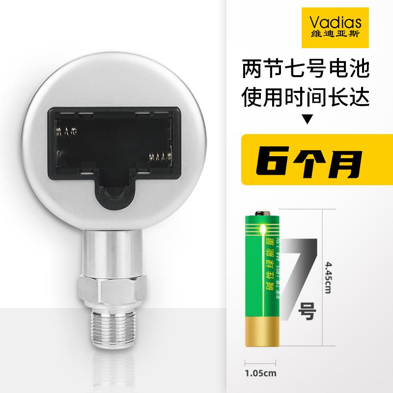 智能数显压力表0.2级耐震