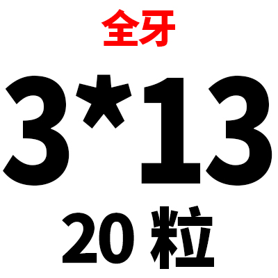 M3*5x10x30x35mm杯头内六角螺丝12.9级高强度螺栓半牙圆柱头螺钉