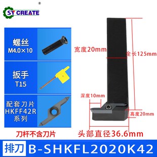 外圆加长螺纹双头数控刀杆加深牙刀粒小型车床走心机20方机夹车刀