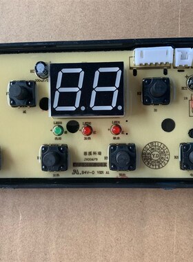 甬泉WNBB移动洗澡机配件家用热水器发热盘,水泵,主板,控制器等