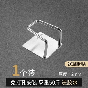 浴室柜下脸盆置物架卫生间台盆下收纳架柜底部悬空免打孔壁挂式架
