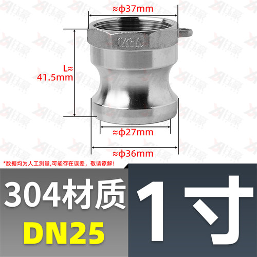 304不锈钢快速接头卡扣式公母宝塔A/B/C式/D/E/F型水管快接头4分
