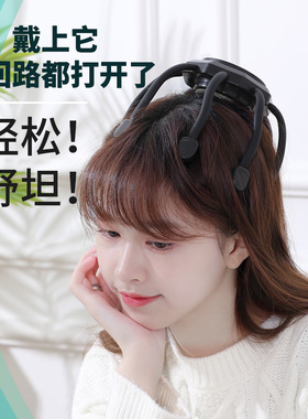 头部按摩器震动头皮按摩刷白色办公司按摩仪振动抓头充电按摩神器