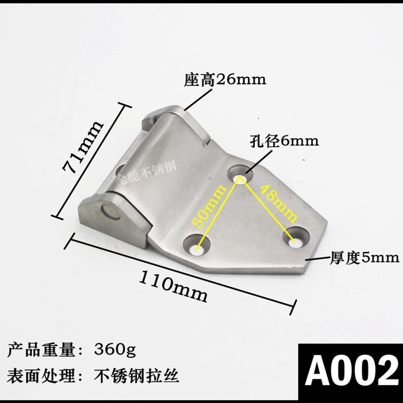 加大加厚型合f页 重型工业机械设备门铰链 正宗304不锈钢合页 活